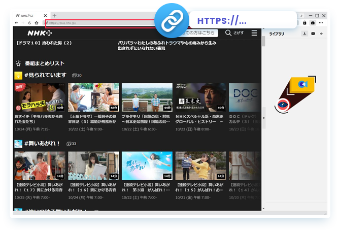 NHK+ Downloader Step2