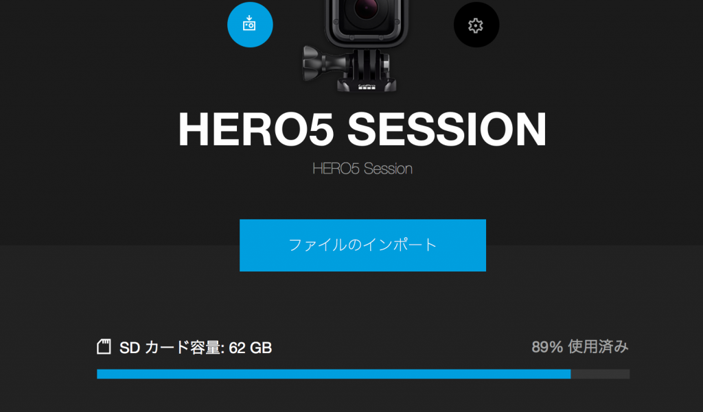 GoPro動画をBD/DVDに保存する方法（2019年） | Leawo 製品マニュアル