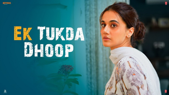 best-new-hindi-movie-songs-Ek-Tukda-Dhoop