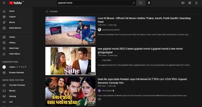 best-sites-to-watch-gujarati-movies-youtube