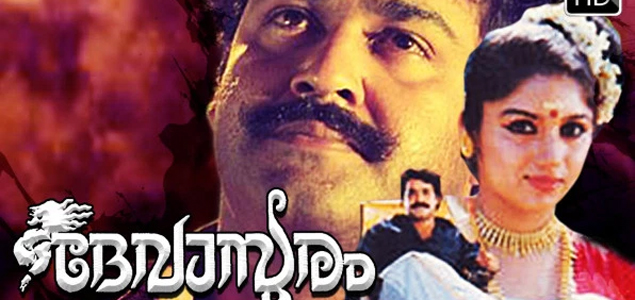  Best-Malayalam-Movies-Devasuram  