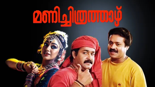  Best-Malayalam-Movies-Manichitrathazhu  