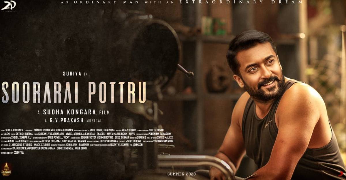  Best-tamil-movies-soorarai-pottru  