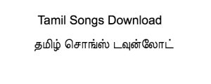 Top 10 Free Sites for Tamil Songs Download