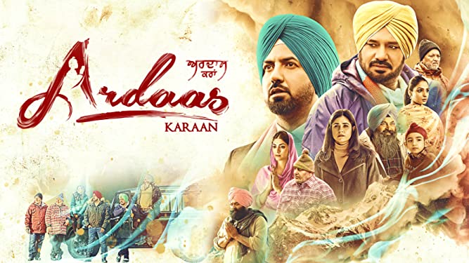  Punjabi-movies-Ardaas-Karaan  