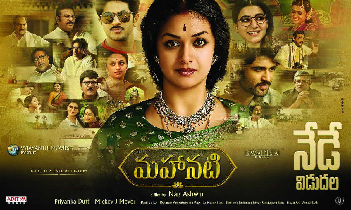  What-is-Tollywood-Mahanati  