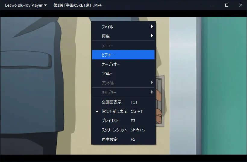 Blu-ray Player Step2