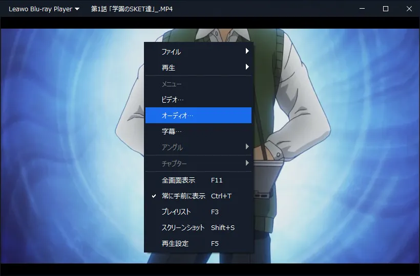 Blu-ray Player Step3
