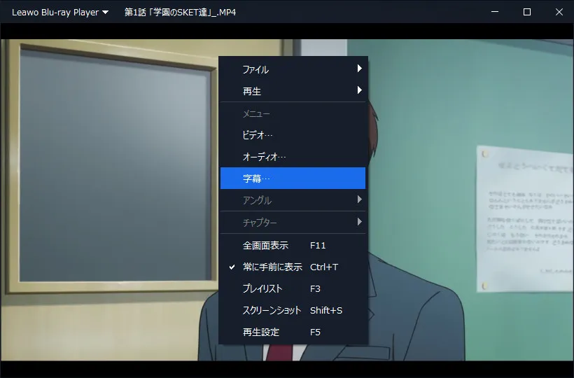 Blu-ray Player Step4
