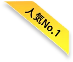 Top Seller