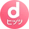 dヒッツ 音楽変換