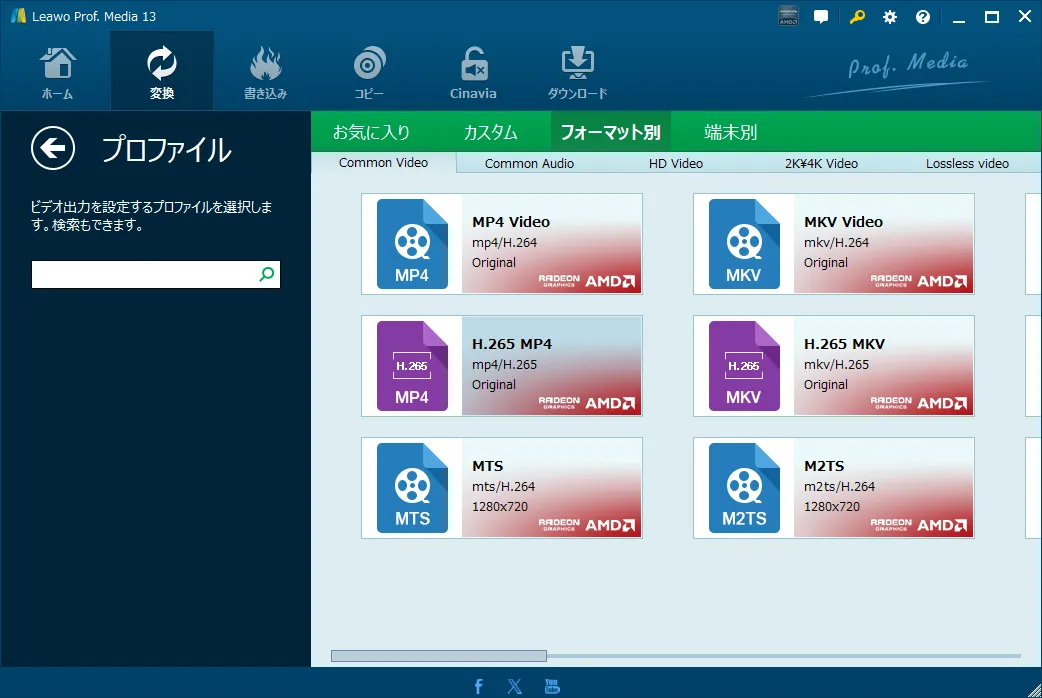 Step2