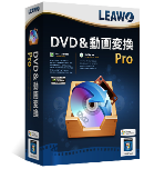 Buy Leawo Video Converter Pro for Mac