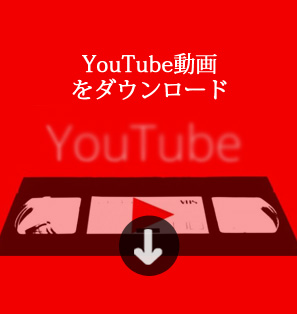 Youtube 500 内部サーバーエラーを簡単に修正する方法