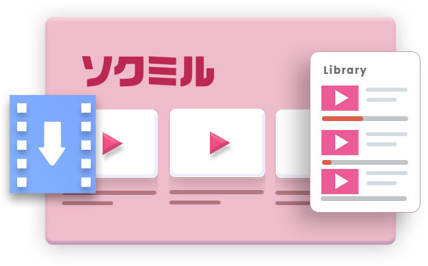 Sokmil Downloader features