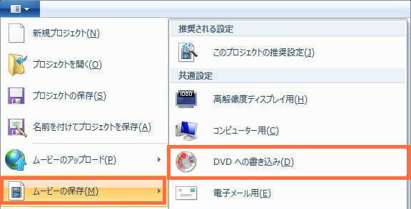 Windows8 8 1のパソコンでdvdを再生できるフリーソフト 無料4選 Leawo 製品マニュアル