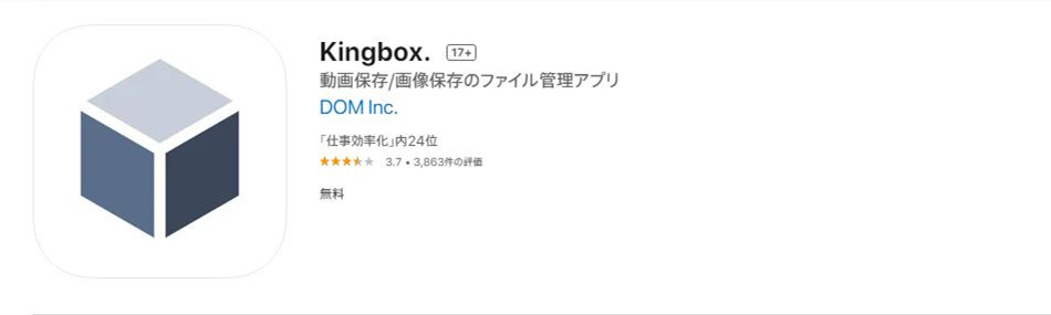 Ipadにyoutube動画をダウンロード 保存できる無料アプリおすすめ Leawo 製品マニュアル