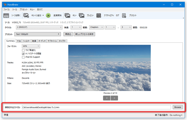 随時更新 最も人気のあるブルーレイリッピングソフトおすすめ