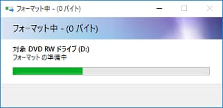 windows10-dvd-書き込み-ライブファイルシステム-2