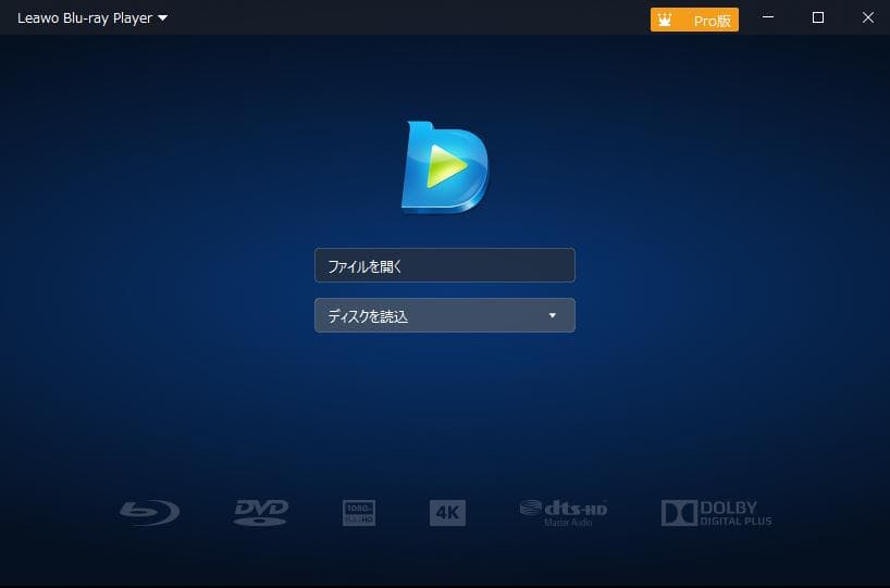 Leawo Blu-ray Player 再生画面