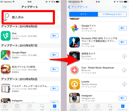 Iphoneのアプリを他のiphoneに転送する方法 Leawo 製品マニュアル