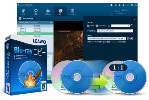 Leawo Blu-rayコピー評判まとめ！DVDFabとLeawoを...