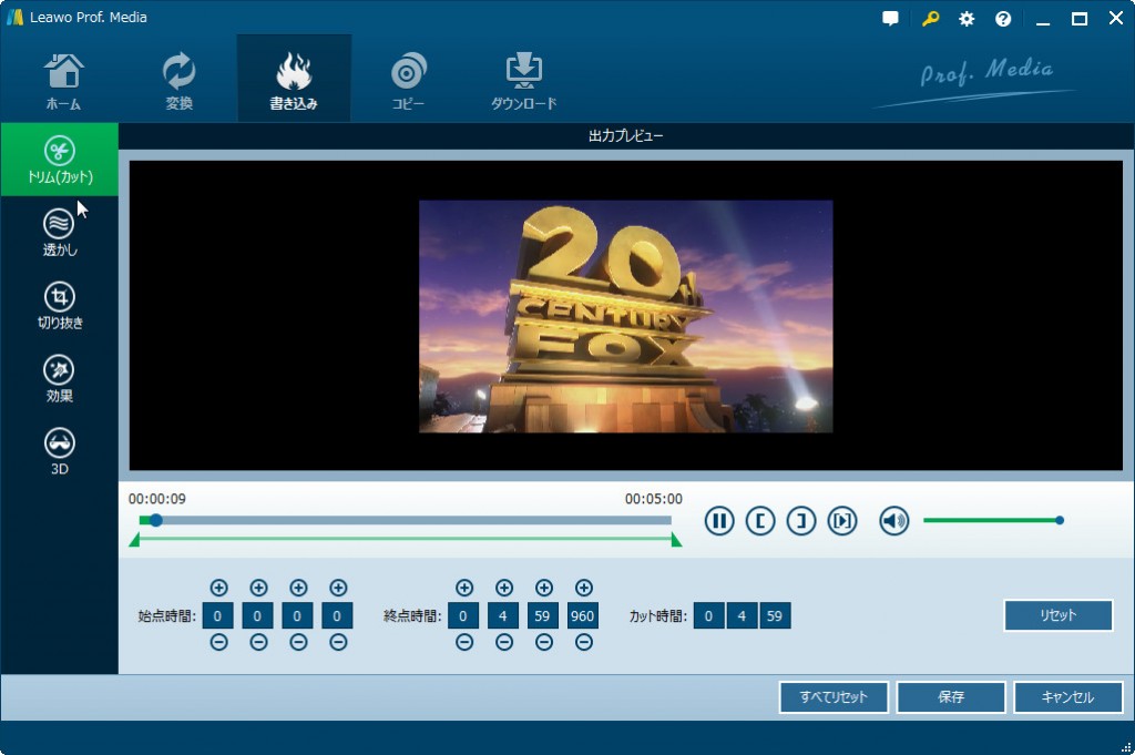 ディスクメニューをプレビュー