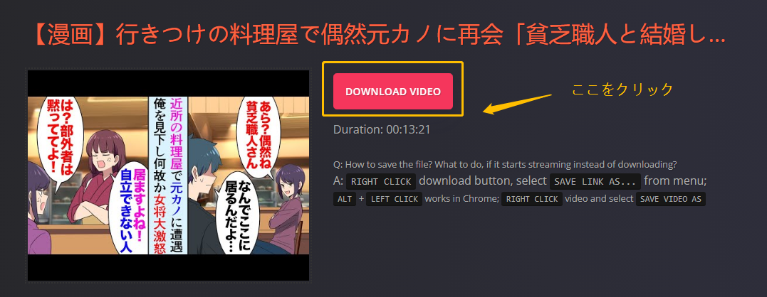 Select video to download