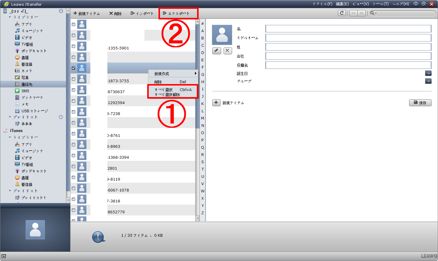 Choose and Export Contacts to vCard