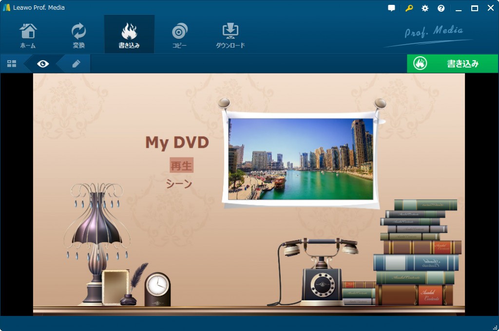 ビデオをプレビュー