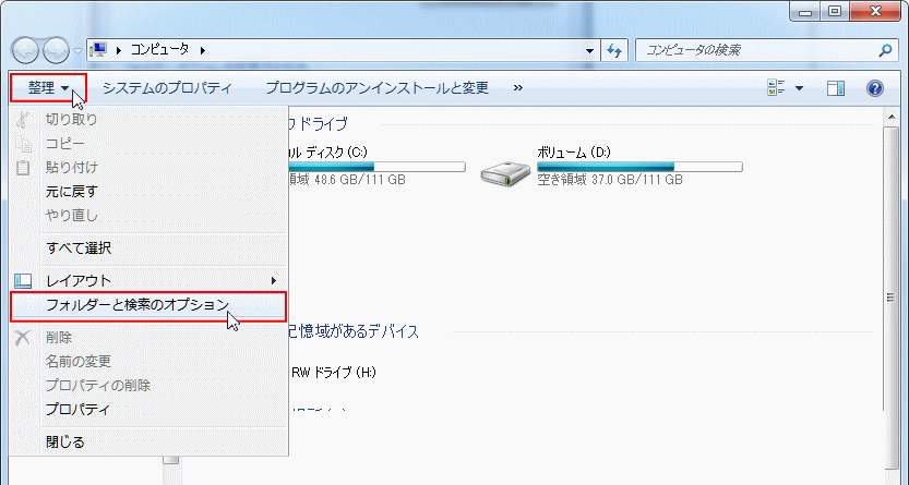 Ipodから音楽データを取り出してandroidに移行する方法 Leawo 製品マニュアル