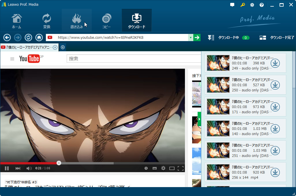 Clip変換ソフト代替トップ5 ビデオをダウンロードする Leawo 製品マニュアル Clip変換ソフト代替トップ5 ビデオをダウンロードする Leawo 製品マニュアル