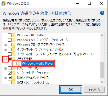 how to update windows media player