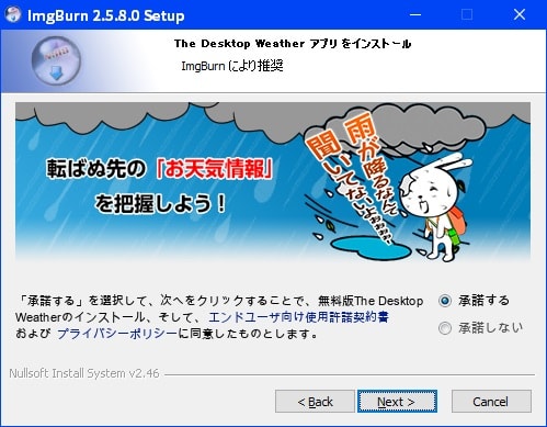 Win10対応の最高のブルーレイ書き込みソフトお勧め Leawo 製品マニュアル