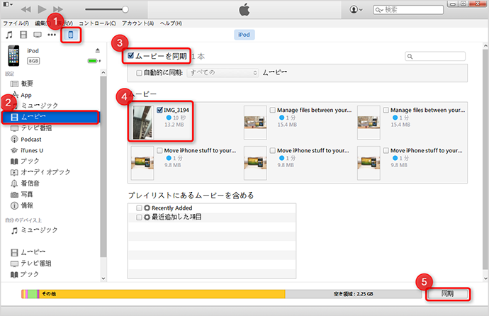 DVD-iPhone-取り込み
