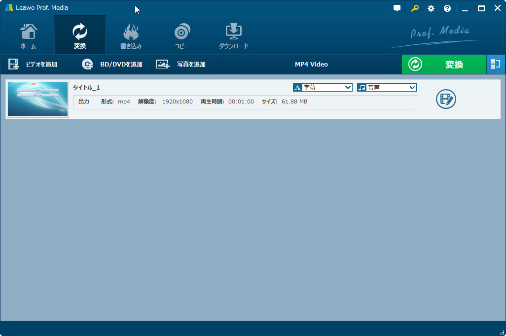 play dvd on windows 10