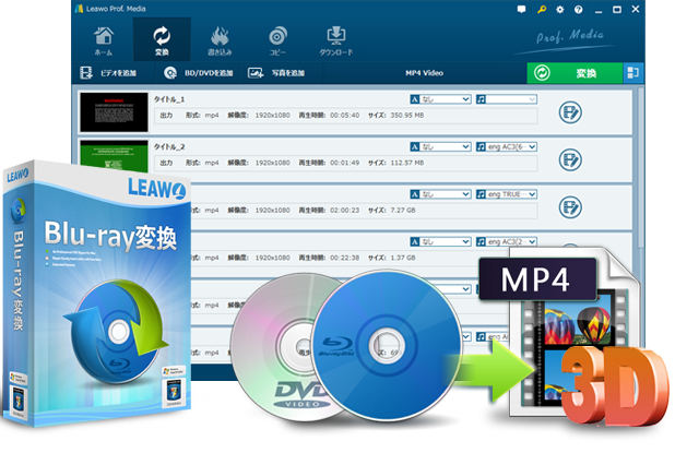 blu ray ripping software recommendations
