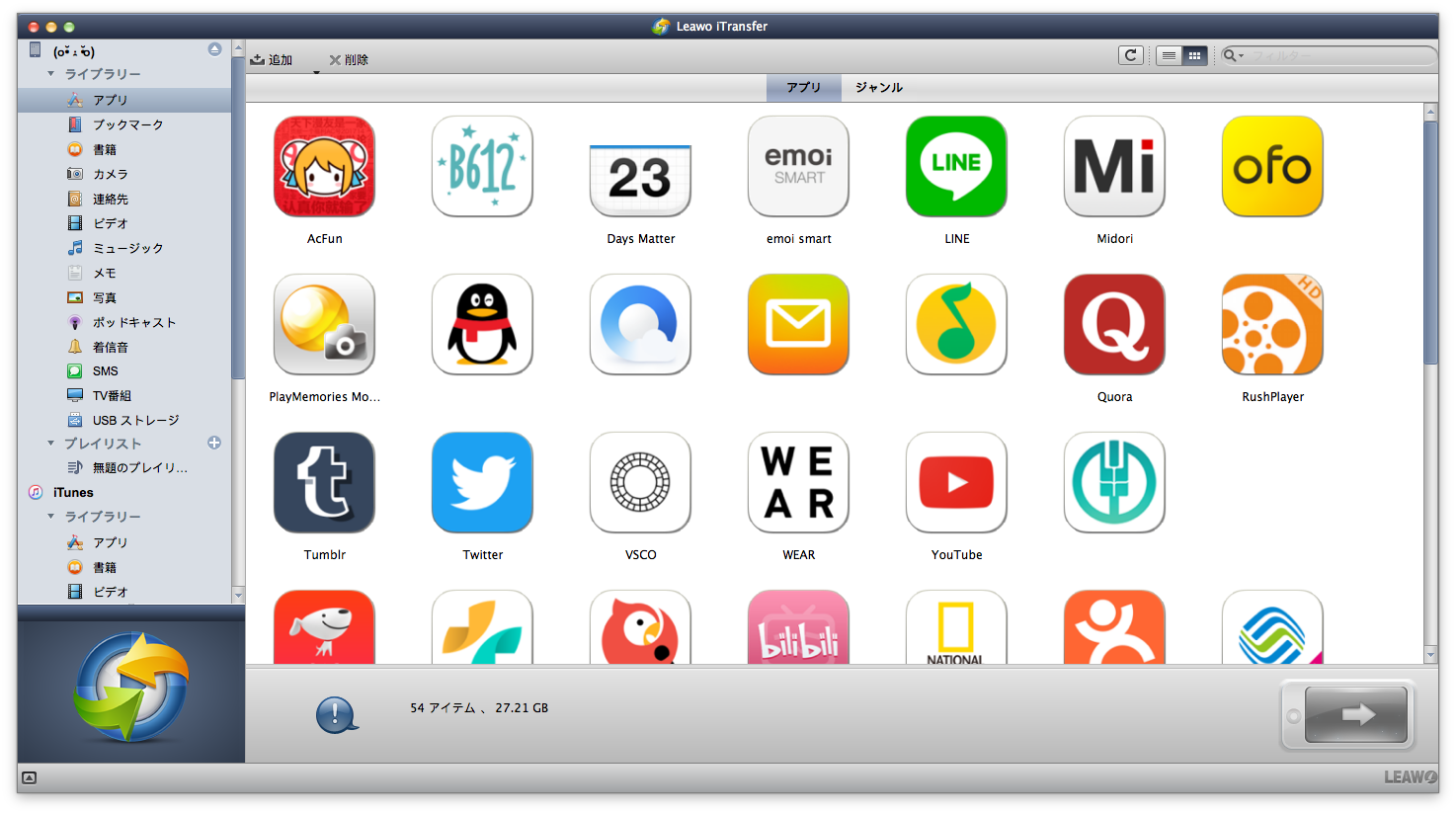 Add Apps to New iPad