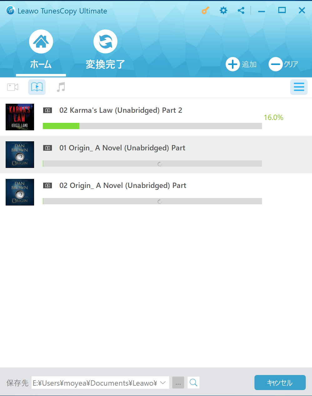 Leawo TunesCopy Ultimate