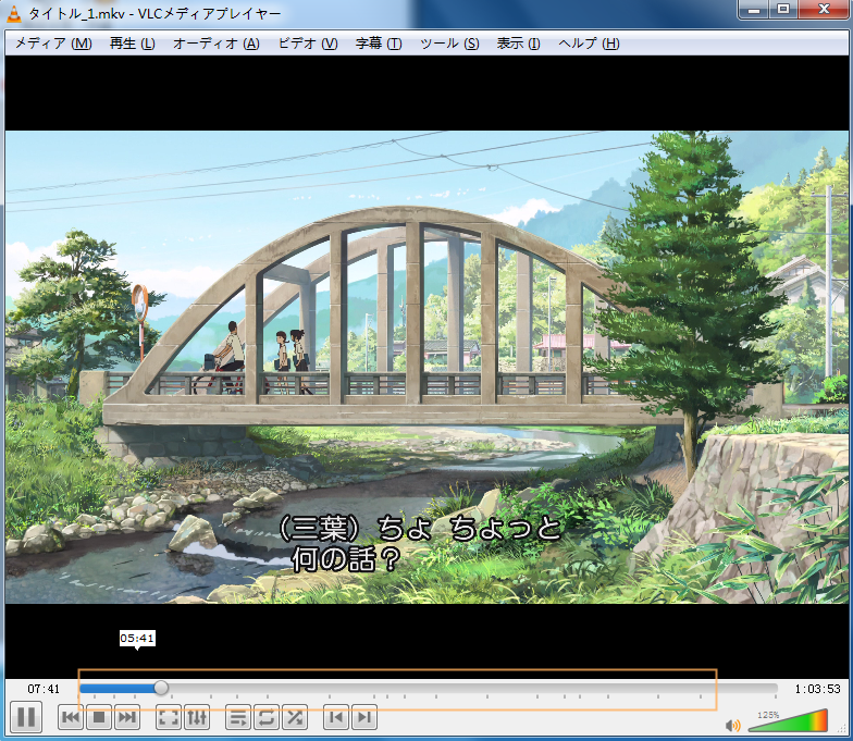チャプターを自由に選択して 動画を再生する方法 Leawo 製品マニュアル