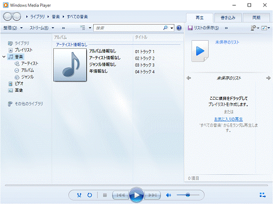 Windows Media Player-youtube-1