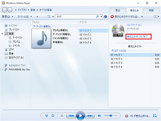 Windows Media Player-youtube-5
