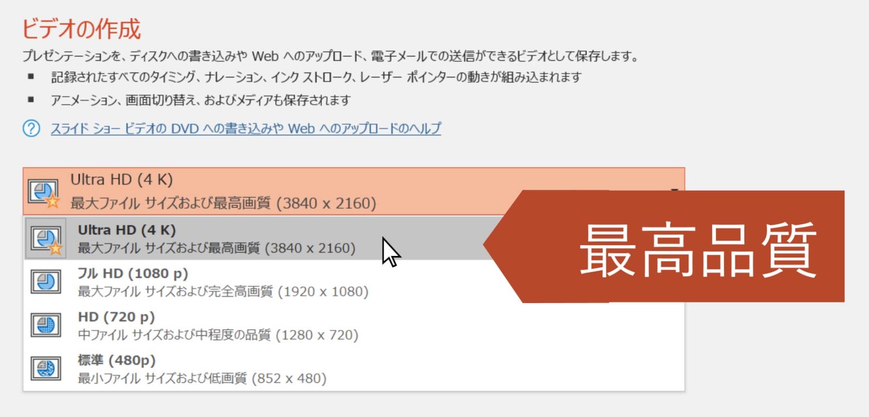 Mp4をサイズダウンして 動画のサイズを圧縮する方法 Leawo 製品マニュアル