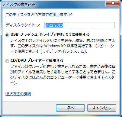 Pcの写真動画をdvdに書き込む方法2019年 Leawo 製品マニュアル