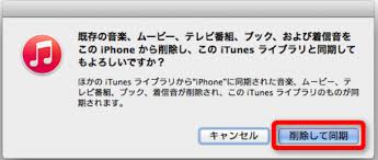 mac-iTunes-音楽