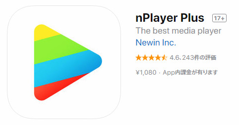 NPlayer