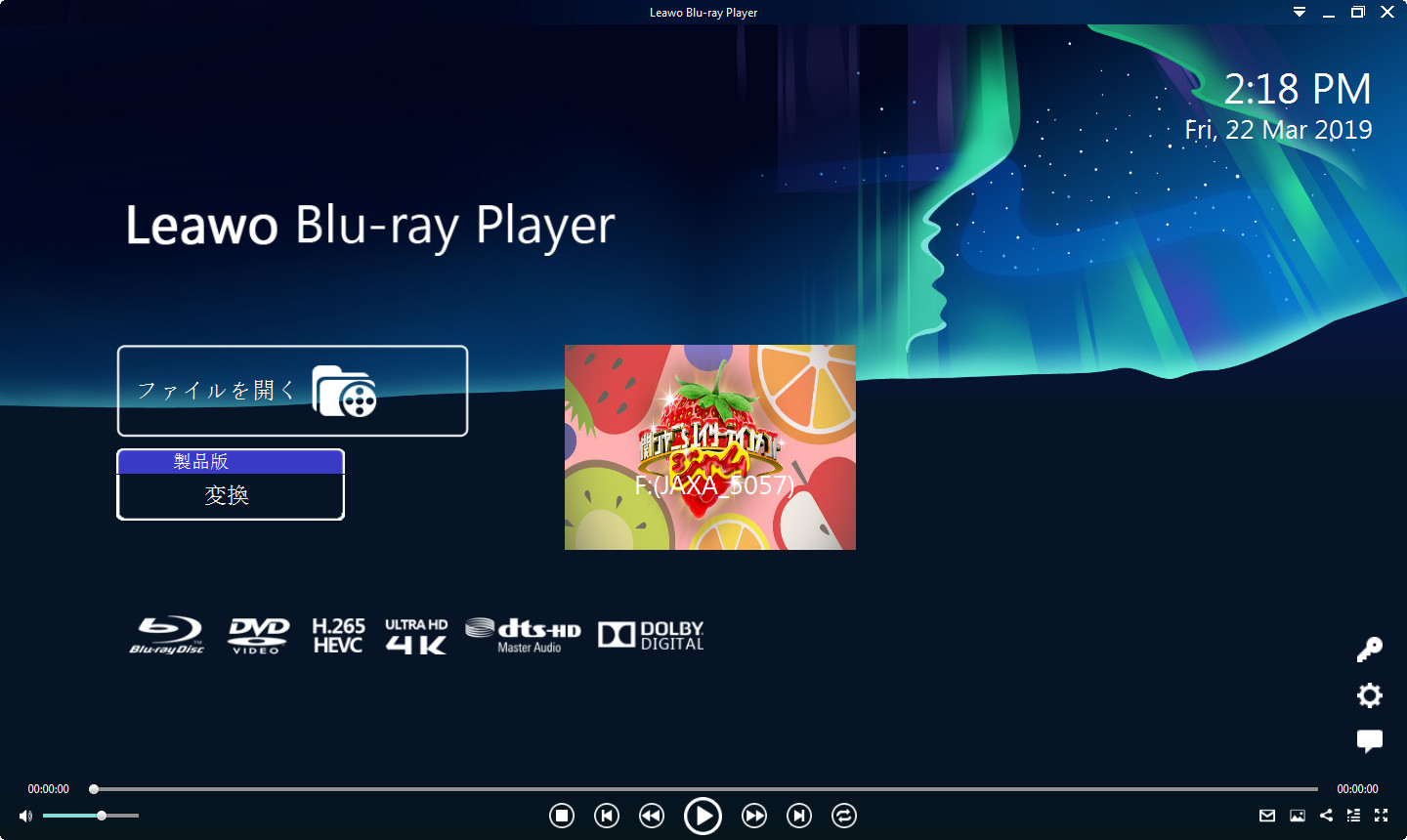 play region 2 DVD with free blu ray player