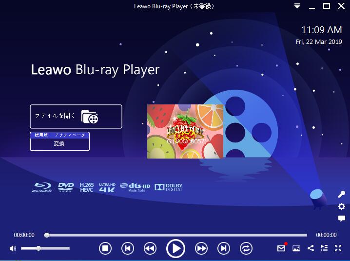 Windows Media Player alternative - Leawo Blu-ray Player