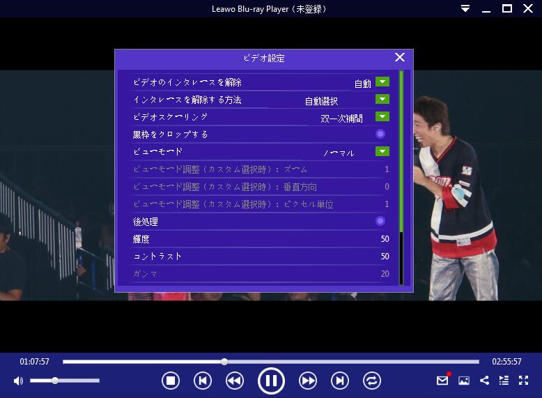 Leawo Blu-ray Player 4