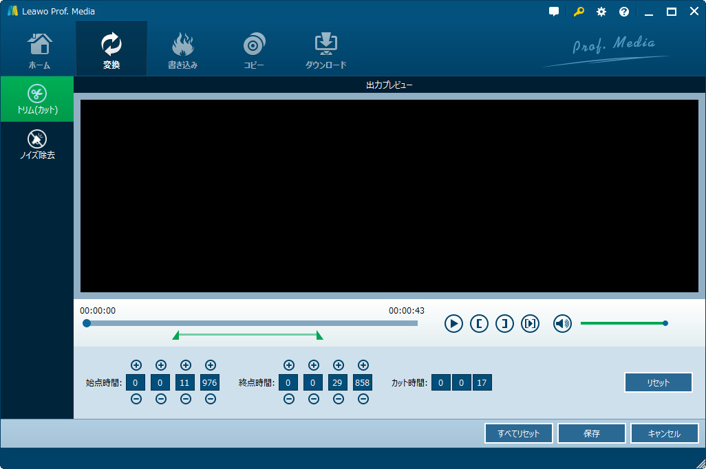 Dvdの音声をcdにコピーして Cdを焼く方法